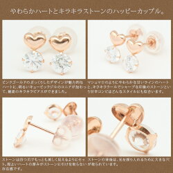 【meon...】K10ピンクゴールドぷっくり可愛いプチハート・キュービックジルコニアピアス