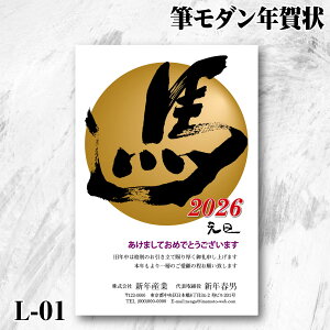 Ny M_N L-01z2026N ߔN N  ƍN