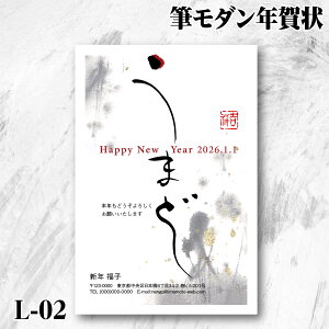 Ny M_N L-02z2026N ߔN N  ƍN n M