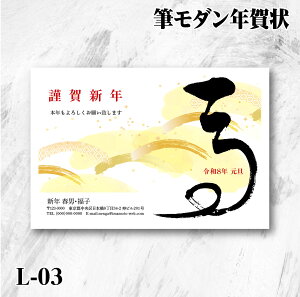 Ny M_N L-03z2026N ߔN N  ƍN n M