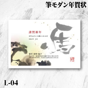 Ny M_N L-04z2026N ߔN N  ƍN n M