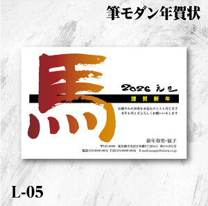 Ny M_N L-05z2026N ߔN N  ƍN n M