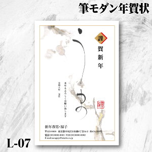 Ny M_N L-07z2026N ߔN N  ƍN n M