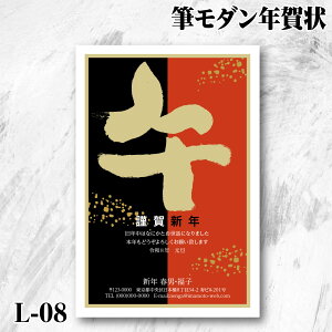 Ny M_N L-08z2026N ߔN N  ƍN n M