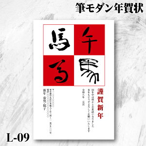 Ny M_N L-09z2026N ߔN N  ƍN n M