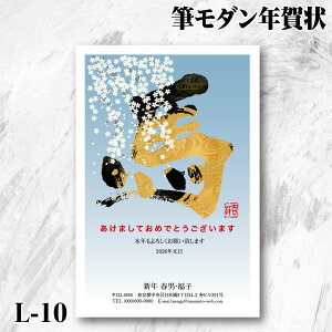 Ny M_N L-10z2026N ߔN N  ƍN n M