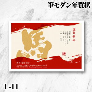 Ny M_N L-11z2026N ߔN N  ƍN n M