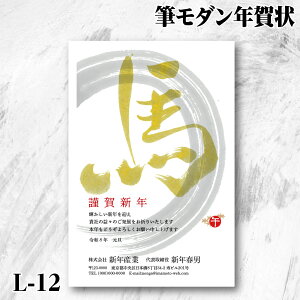 Ny M_N L-12z2026N ߔN N  ƍN n M