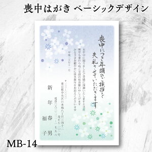 x[VbNŏiȃfUC r͂yMB-14zꂢȔF̎͂EX͂Iׂ