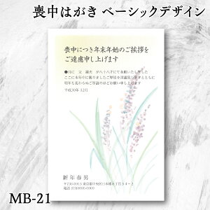 x[VbNŏiȃfUC r͂yMB-21zꂢȔF̎͂EX͂Iׂ