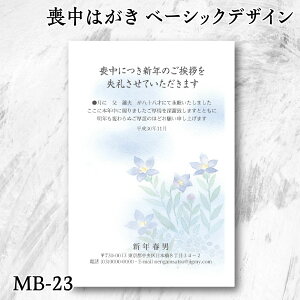 x[VbNŏiȃfUC r͂yMB-23zꂢȔF̎͂EX͂Iׂ