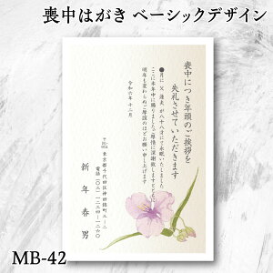 x[VbNŏiȃfUC r͂yMB-42zꂢȔF̎͂EX͂Iׂ