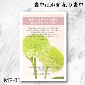 r͂ Ԃ̑r yMF-01z[ZxłOK 3܂t