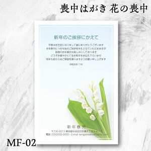 r͂ Ԃ̑r yMF-02z[ZxłOK 3܂t