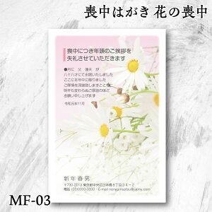 r͂ Ԃ̑r yMF-03z[ZxłOK 3܂t