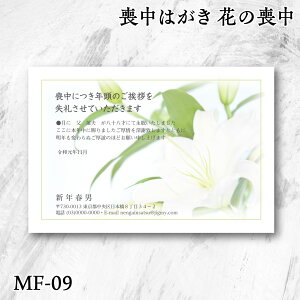 r͂ Ԃ̑r yMF-09z[ZxłOK 3܂t