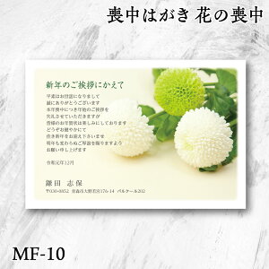 r͂ Ԃ̑r yMF-10z[ZxłOK 3܂t