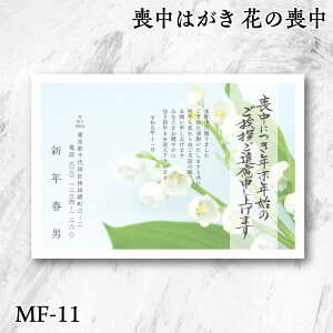 r͂ Ԃ̑r yMF-11z[ZxłOK 3܂t