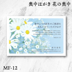 r͂ Ԃ̑r yMF-12z[ZxłOK 3܂t