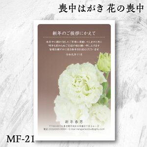 r͂ Ԃ̑r yMF-21z[ZxłOK 3܂t