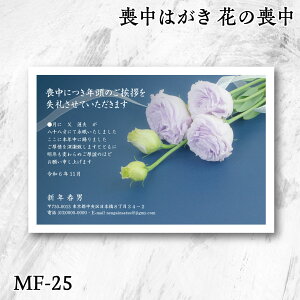 r͂ Ԃ̑r yMF-25z[ZxłOK 3܂t