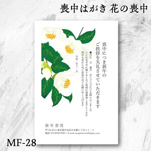 r͂ Ԃ̑r yMF-28z[ZxłOK 3܂t