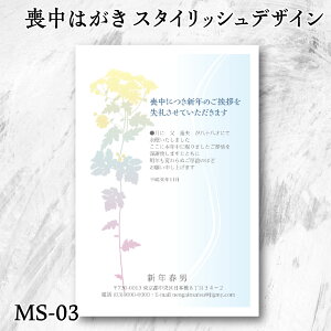 X^CbV r͂  yMS-03zȑr͂TĂI_łȃfUC