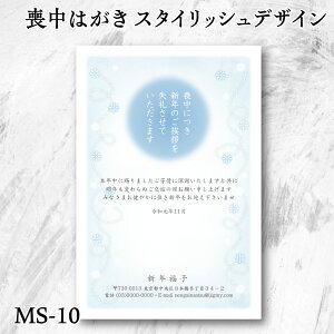 X^CbV r͂  yMS-10zȑr͂TĂI_łȃfUC