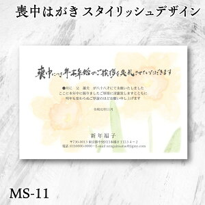 X^CbV r͂  yMS-11zȑr͂TĂI_łȃfUC