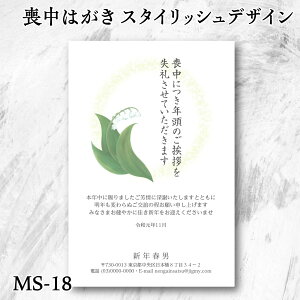 X^CbV r͂  yMS-18zȑr͂TĂI_łȃfUC