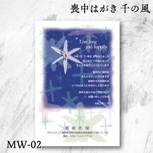 r͂ ̕fUCyMW-02zVo r͂[ZxłOK 3܂t