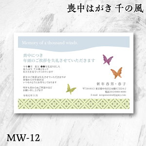 r͂ ̕fUCyMW-12zVo r͂[ZxłOK 3܂t