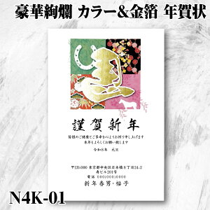 N ؈ J[ yN4K-01z2026 ߔN N ƍN  