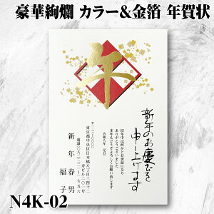 N ؈ J[ yN4K-02z2026 ߔN N ƍN  