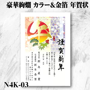 N ؈ J[ yN4K-03z2026 ߔN N ƍN  