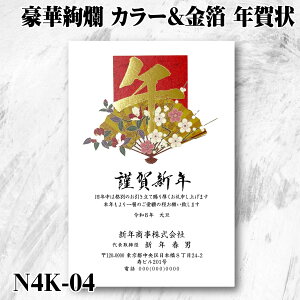 ؈ J[ N yN4K-04zߔN N ƍN  