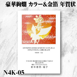 N ؈ J[ yN4K-05z2026 ߔN N ƍN  