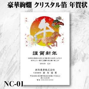 NC-01y؈ NX^ W Nz ƍN   y 10 20 30 40 50 60 70 80 90 100 110 120 130 140 150 160 170 180 190 2