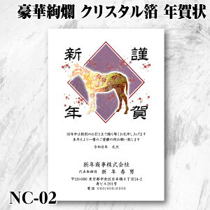 NC-02y؈ NX^ W Nz ƍN   y 10 20 30 40 50 60 70 80 90 100 110 120 130 140 150 160 170 180 190 2