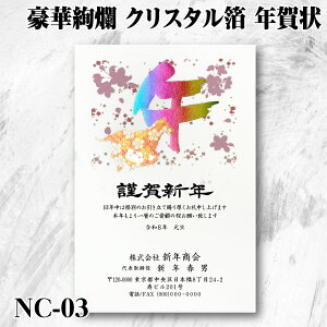 NC-03y؈ NX^ W Nz ƍN   y 10 20 30 40 50 60 70 80 90 100 110 120 130 140 150 160 170 180 190 2