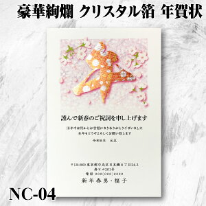 NC-04y؈ NX^ W Nz ƍN   y 10 20 30 40 50 60 70 80 90 100 110 120 130 140 150 160 170 180 190 2