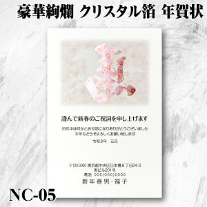 NC-05y؈ NX^ W Nz ƍN   y 10 20 30 40 50 60 70 80 90 100 110 120 130 140 150 160 170 180 190 2