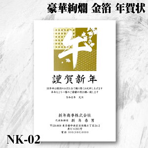 ؈  N yNK-02zߔN N ƍN  