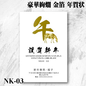 ؈  N yNK-03zߔN N ƍN  