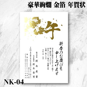 ؈  N yNK-04zߔN N ƍN  