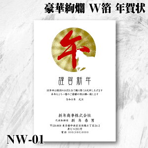 NW-01y؈ NX^ W Nz ƍN   y 10 20 30 40 50 60 70 80 90 100 110 120 130 140 150 160 170 180 190 2