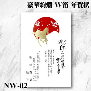 NW-02y؈ NX^ W Nz ƍN   y 10 20 30 40 50 60 70 80 90 100 110 120 130 140 150 160 170 180 190 2