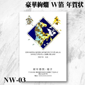 NW-03y؈ NX^ W Nz ƍN   y 10 20 30 40 50 60 70 80 90 100 110 120 130 140 150 160 170 180 190 2