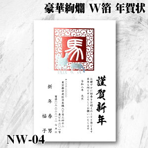 NW-04y؈ NX^ W Nz ƍN   y 10 20 30 40 50 60 70 80 90 100 110 120 130 140 150 160 170 180 190 2