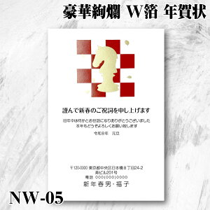 NW-05y؈ NX^ W Nz ƍN   y 10 20 30 40 50 60 70 80 90 100 110 120 130 140 150 160 170 180 190 2